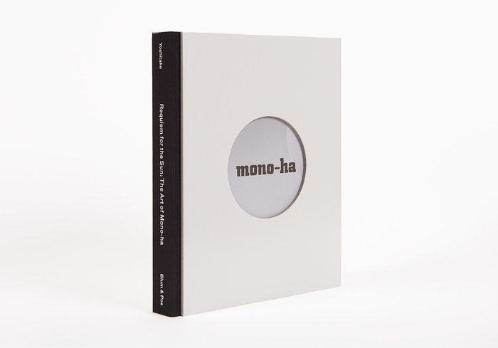 もの派図録 REQUIEM FOR THE SUN REQUIEM FOR THE SUN THE ART OF MONO-HA：菅木志雄の販売・通販 | OIL